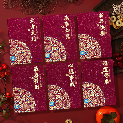 马年红包2026新年磨砂利是封过年紫红色千元压岁包新春压岁钱红包