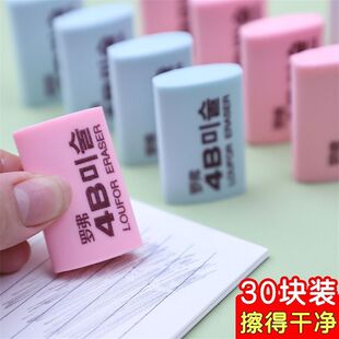 罗弗橡皮擦大号卡通可爱小学生考试涂卡干净美术小号儿童橡皮礼品