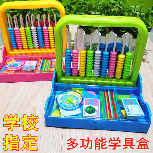 九行二年级多功能儿童计算器数学