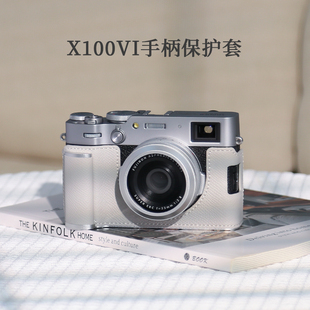 富士X100Vi保护套相机包底座配件真皮套壳手柄