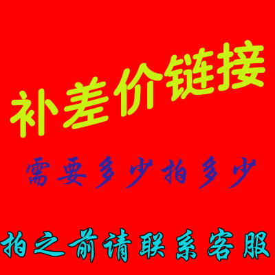 帐篷支架上脚下脚迷彩夜市摆摊伞遮阳棚雨棚户外帐篷配件大伞弹珠