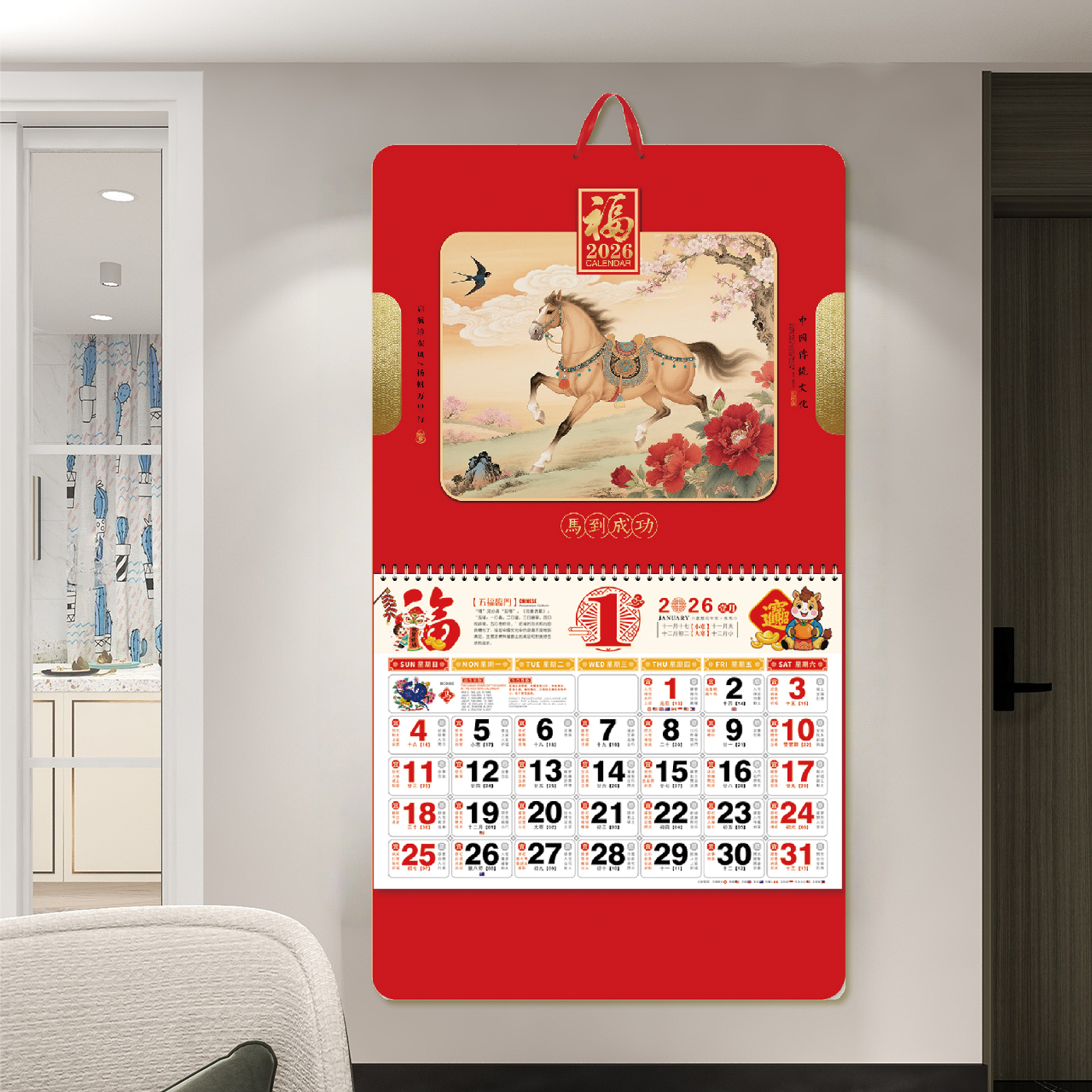 大号加厚挂历定制广告可免费开票