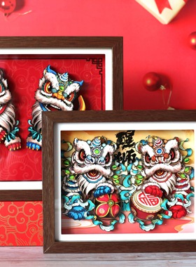 2025醒狮国潮非遗工艺品剪纸文创木质创意精美桌面客厅摆台摆件