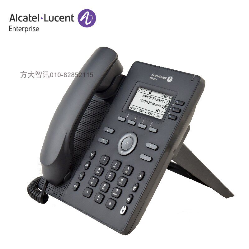 Alcatel/阿尔卡特企业级中端IP话机——H3G H6 H3W WiFi话机