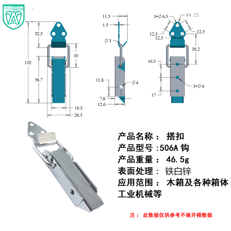 506A钩重型工具箱箱扣箱子铁搭扣木箱搭扣箱包配件箱扣箱锁扣