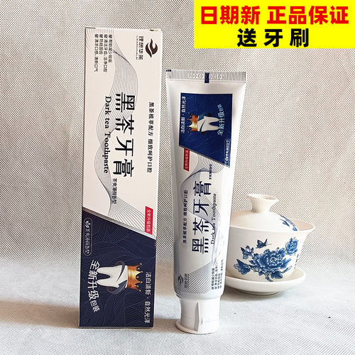 正品理想华莱黑茶牙膏1支138克湖南安化华莱健牙膏茶爽薄荷去牙渍 - 封面