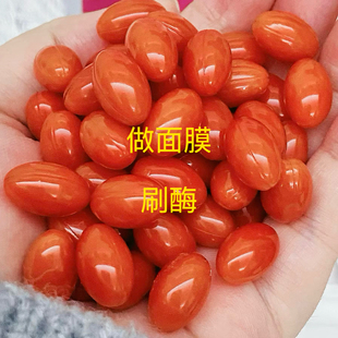 【一瓶80粒】排排豆排黑面膜补水提亮分解黑色素护肤美容院排排豆