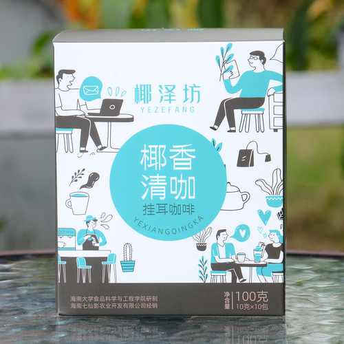 椰泽坊椰香挂耳香浓丝滑