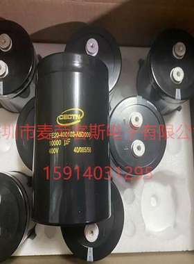 CECTN 450V 10000UF电解电容 FE50-450103-M6D000 90*157 质保5年