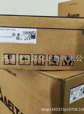 议价DOP-107EV/DOP-110WS台达DELTA触摸屏HMI全新现货实拍