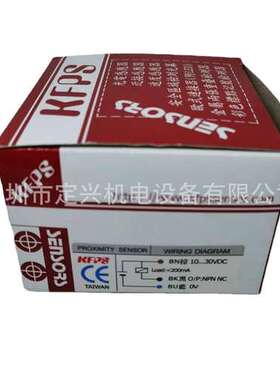 KFPS TL-B25N07E1 TL-B25N07E2台湾开放接近开关