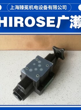 现货原厂HIROSE广濑JMV-R-10-SCC节流阀