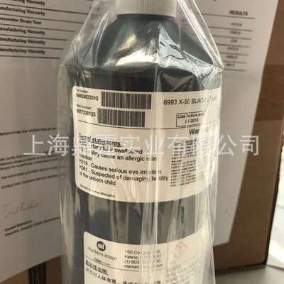 MARKEM  晶片油墨 6993 X-50