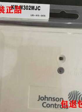 Johnson Controls美国江森 KM-M302MJ接口模块