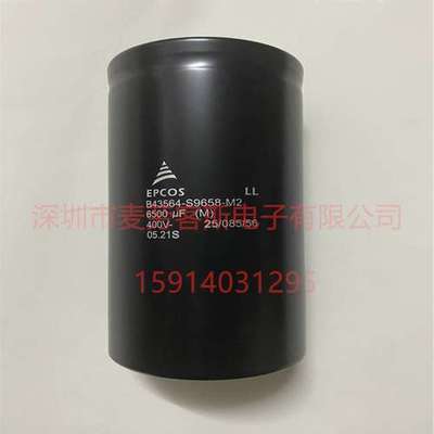 当天发货B43564-S9658-M1 代理德国EPCOS电容器 400V 6500UF 现货