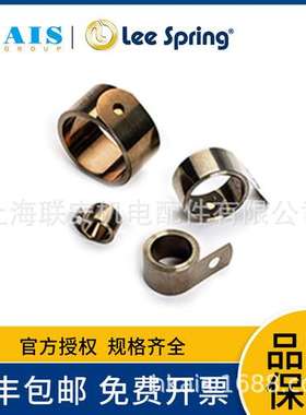 代理美国LEESPRING 力司百灵 恒力弹簧 LCF25006050S