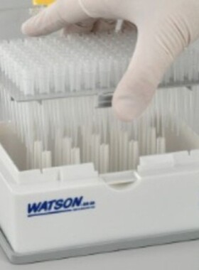 精品现货WATSON沃森123-553C/CS原装移液吸头代理直销