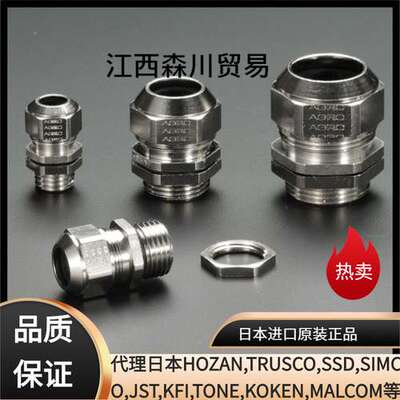 AGE25-20 AGE20-15日本takachi金属接头AGE16-10.5 AGE12-6.5
