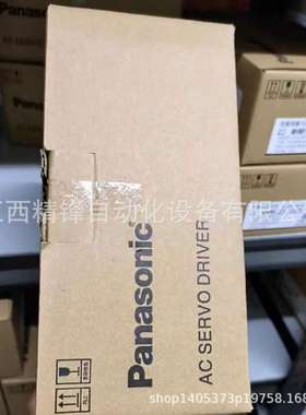 MHMF012L2V3松下Panasonic伺服马达全新现货优惠议价供应现货实拍