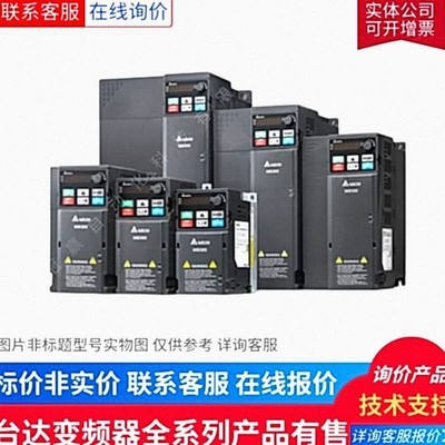 Delta/台达变频器 ME300系列 VFD11AME21ANNAA精巧简易型