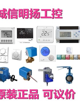江森JohnsonControls控制阀VA-7482-0011诚信明扬工控原装