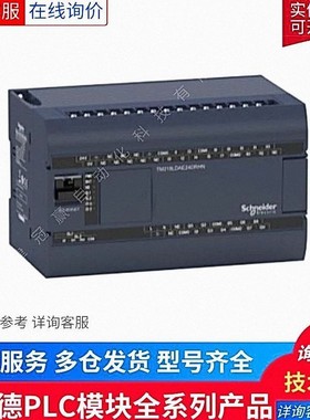 施.耐德Modicon PLC MA-0186-100(MA0186100)远程电缆分离器