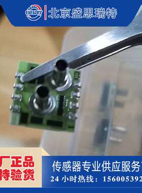 Novasensor  1KPA差压压力传感器NPC-1210-C02200 工业压力传感器