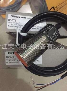 全新德国易福门电感式接近开关IF5221IF0222IF5068IF5014品质保证