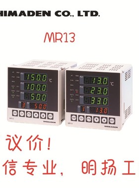 日本岛电三回路温控表MR13-4V1-N100040 96*96 0-40V输出Shmaden