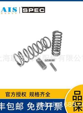 供应美国联合SPEC/ASSOICATED压簧C0240-020-1000-M