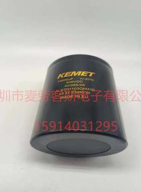 ALS70A562NP500铝电解电容 优势供应美国全新KEMET 500v5600uf