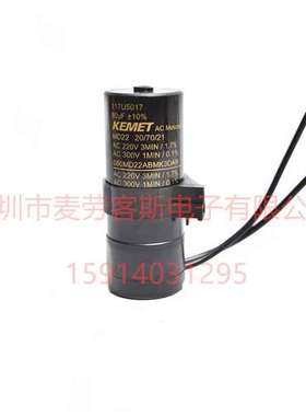 300uF 120VAC 全新美国KEMET 300MS12AAMK1STD 压缩机启动电容器