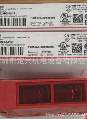 Leuze  HT46C/6G-M12劳易光电开关传感器 订货号50136985