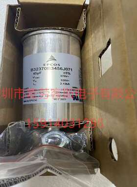 45UF 370V B32370B3456J071 EPCOS薄膜电容器 尺寸50*90 质保5年
