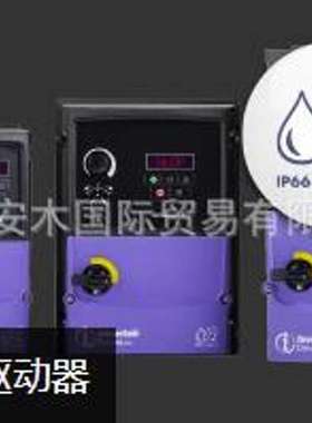 INVERTEK驱动器 INVERTEK变频驱动器 INVERTEK封闭式驱动器