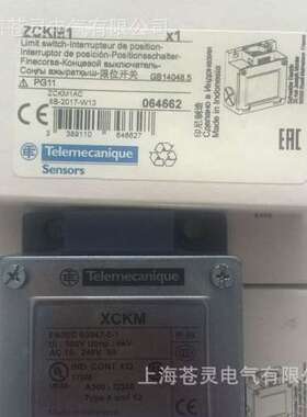 限位开关ZCKM1加ZCKD02