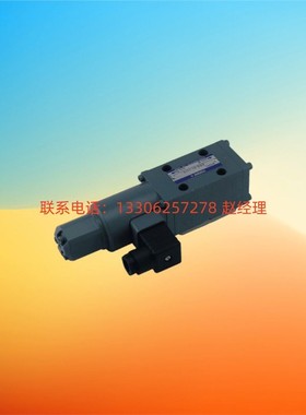 日本YUKEN油研比例阀EDG-01V-C-PNT13-60T P19T17 PNT10 PNT11