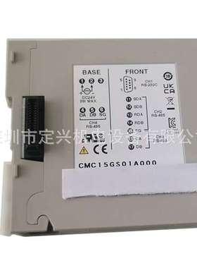 CMC15GS01A000控制模块