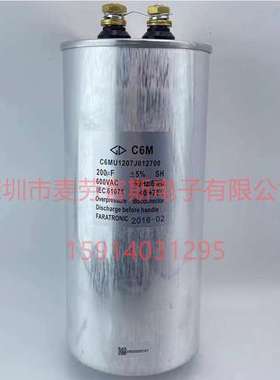 全新法拉 C6MW1107KB0K700 100UF 850V/1200VAC 交流滤波电容