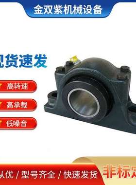 批量供应 SEALMASTER带座外球面轴承MP16带座轴承