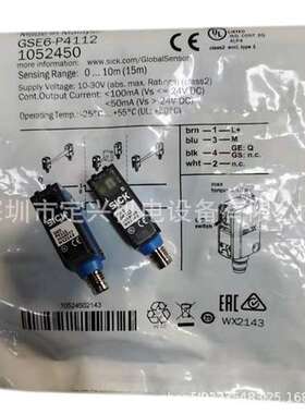 GE6-P4111 GS6-D431对射光电传感器