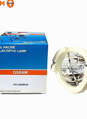 欧司朗 HTI 250W/32电子腹腔镜冷光源氙灯 史塞克Q4000灯泡不带线