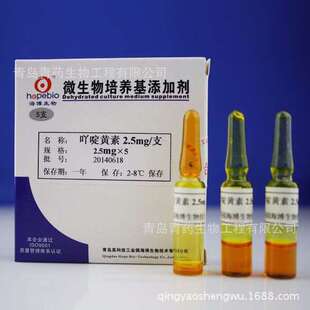 吖啶黄素（2.5mg/支）HB4193-2a 青岛青药培养基