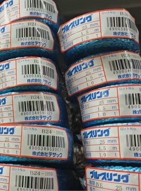 日本TESAC德萨克纤维绳，工业材料玉科仓库现货！！