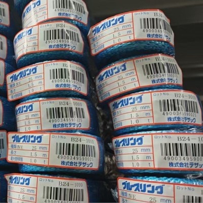 日本TESAC德萨克纤维绳，工业材料玉科仓库现货！！