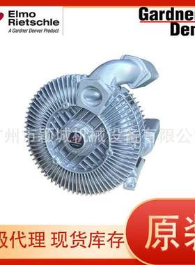 德国Gardner Denver登福里其乐漩涡高压风机2BH20540-3AAKP6-BA
