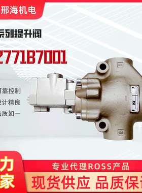 美标ROSSD2771B7001提升阀气动型控制电磁阀螺纹连接机械配件批发
