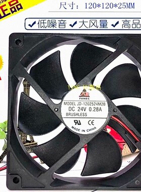 正品 FANEC 12025 散热风扇 DC24V 0.28A JD-1202524M2B 2线 风扇