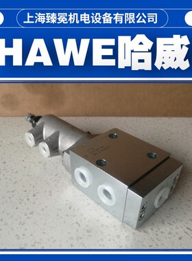 现货供应哈威SG 0 L-C换向阀HAWE多路换向阀可议价