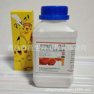 氢氧化钙分析纯 AR 500g/瓶 CAS:1305-62-0